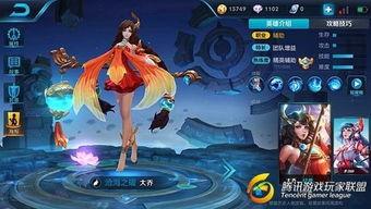 王者妹子爆料视频大全集,揭秘游戏圈幕后故事 第3张 王者妹子爆料视频大全集,揭秘游戏圈幕后故事 第3张