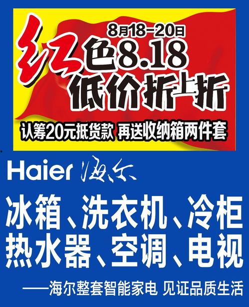 临沂电台爆料事件最新情况,真相逐步浮出水面 第2张 临沂电台爆料事件最新情况,真相逐步浮出水面 第2张