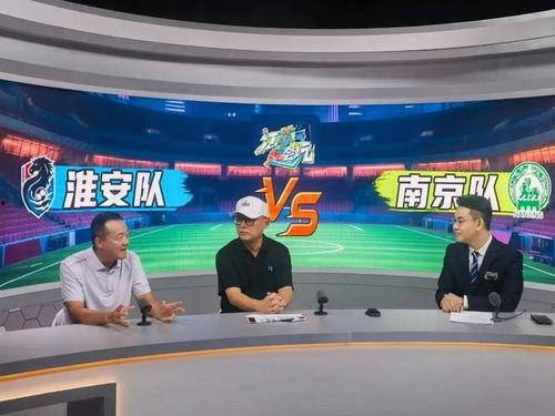 江苏台在线直播观看,实时捕捉精彩瞬间,尽享视听盛宴 第1张 江苏台在线直播观看,实时捕捉精彩瞬间,尽享视听盛宴 第1张