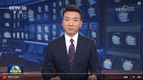 最新范冰爆料消息新闻联播,揭秘新闻联播背后故事  第2张