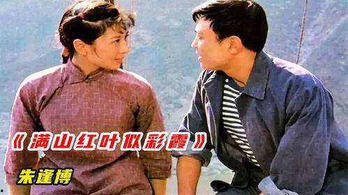 红叶电影在线观看 第1张 红叶电影在线观看 第1张