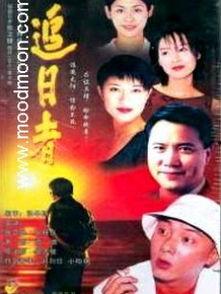 追日者在线观看  第2张