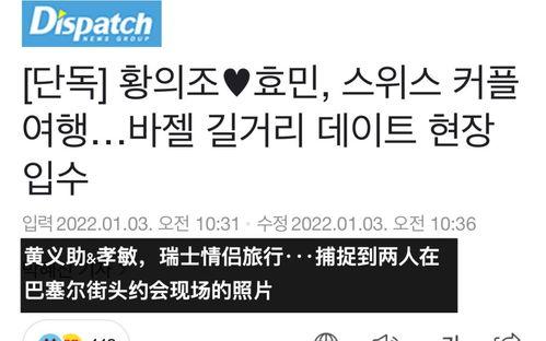 d社只爆料圈内,d社独家爆料，幕后故事大公开！”  第2张