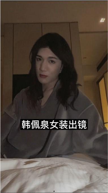 韩佩泉创造营爆料了吗视频,揭秘节目幕后精彩瞬间 第3张 韩佩泉创造营爆料了吗视频,揭秘节目幕后精彩瞬间 第3张